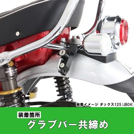 Kitaco 80-564-13200 Helmet Holder K-TOUR (Black) Ducks 125 (JB04)