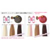 Enchelles Color Shampoo Milk Tea 6.8 fl oz (200 ml)