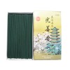 Awaji Baikaundo Incense Incense Koyoshika, Value Rose Included #406