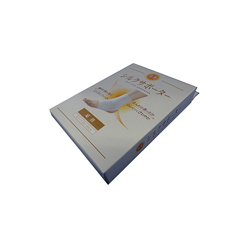 Three Runner Heat Generating Silk Supporter (For Ankle) No. 8800