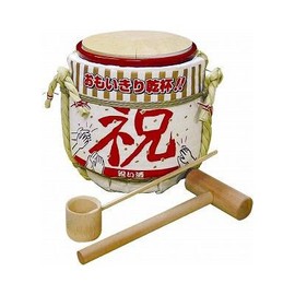Mini 鏡開ki Set Celebration Version [Custom Promotional Giveaway Industrial 鏡開ki Set, Moving 内祝i Greeting and Barrel Mallet]