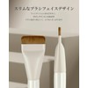 ROWNYEON YM266 Foundation Brush, Flat Type, Ultra Fine, Perfect for
