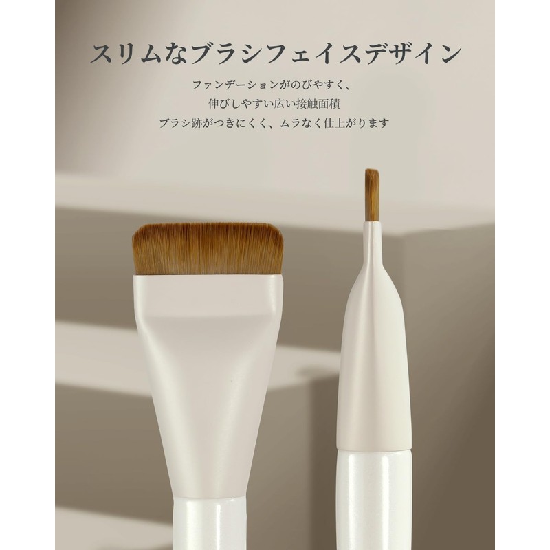 ROWNYEON YM266 Foundation Brush, Flat Type, Ultra Fine, Perfect for