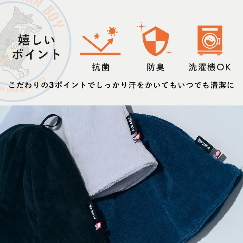 Sauna Boy x Imabari Towel, Double Fabric, Antibacterial, Odor Resistant,