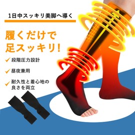 MACITEET Compression Socks, Elastic Stockings, Graduated Compression, Comfortable, Durable, Quick Drying, 27-39hPa, Calf Support, Compression Stockings, High Socks, Under the Knee, Standing Work,