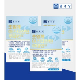 Chong Kun Dang Lutein Benefits Vitamin D Nutrient Eye Health 3 Months / 종근당 루테인 효능 비타민D 영양제 눈 건강 3개월