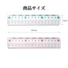 NIHOOOOH Ruler, 5.9 inches (15 cm), Elementary School Ruler, Transparent