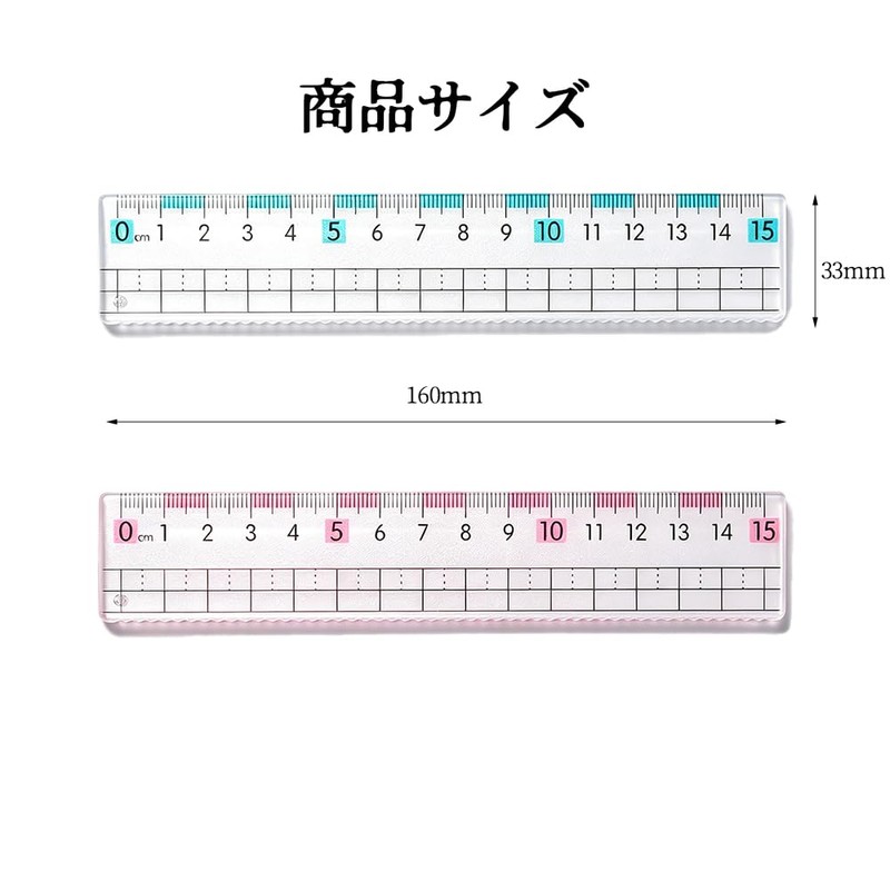 NIHOOOOH Ruler, 5.9 inches (15 cm), Elementary School Ruler, Transparent