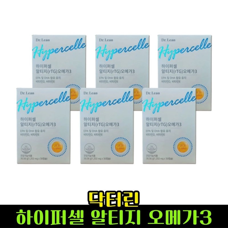 Dr. Lin Novarex Omega 3 EPADHA Dr.Lin Hypercell Omega 6