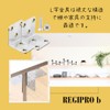 Regipro b L-Shaped Bracket, Shelf Bracket, Stainless Steel, Screws Included,