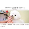 keipuropetto K – Pro Groomer Series G (Greyhound) Type Comb