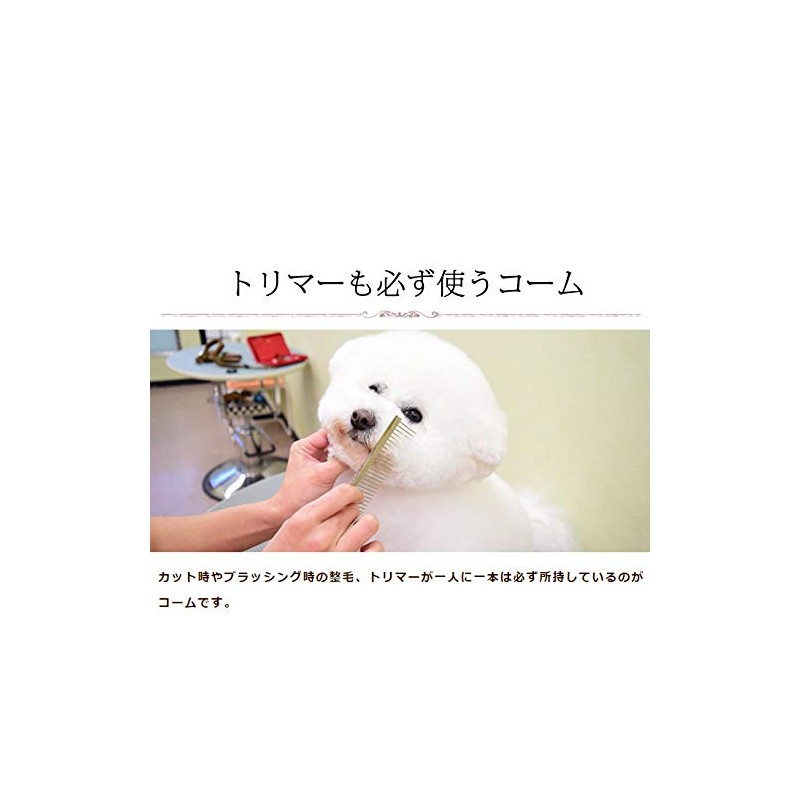 keipuropetto K – Pro Groomer Series G (Greyhound) Type Comb