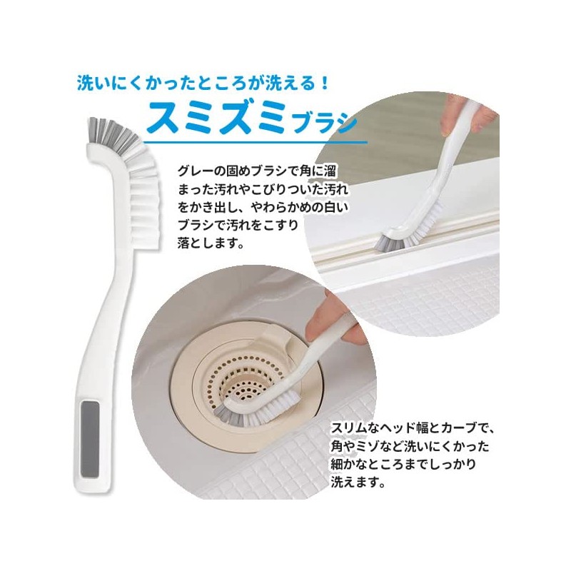 Azuma Industry PK779+781+764+SQA88 | Bathroom Cleaning Magnet, Storage Bulk Buy,