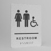 CRYSFLOA ADA Restroom Sign with Braille Bathroom Sign with ADA
