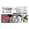 Takagi Takagi Silent Stone Head Hammer for 0.6 kg Replacement
