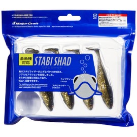 Major Craft STB-4#004 Stabilishad 4in Green Gold
