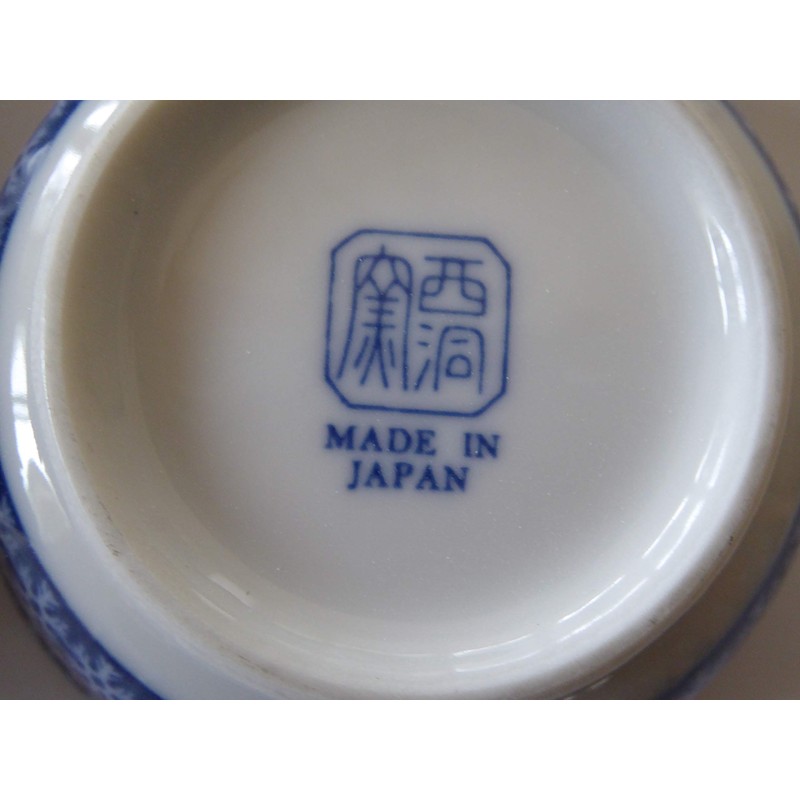4 Pcs. Japanese 3.5"D Soy Sauce Bowl Dish Set Porcelain