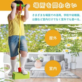 NAOMIN Hopping, Indoor Hopping, Kids, Rubber Toy, Outdoor Play Toy (Blue)