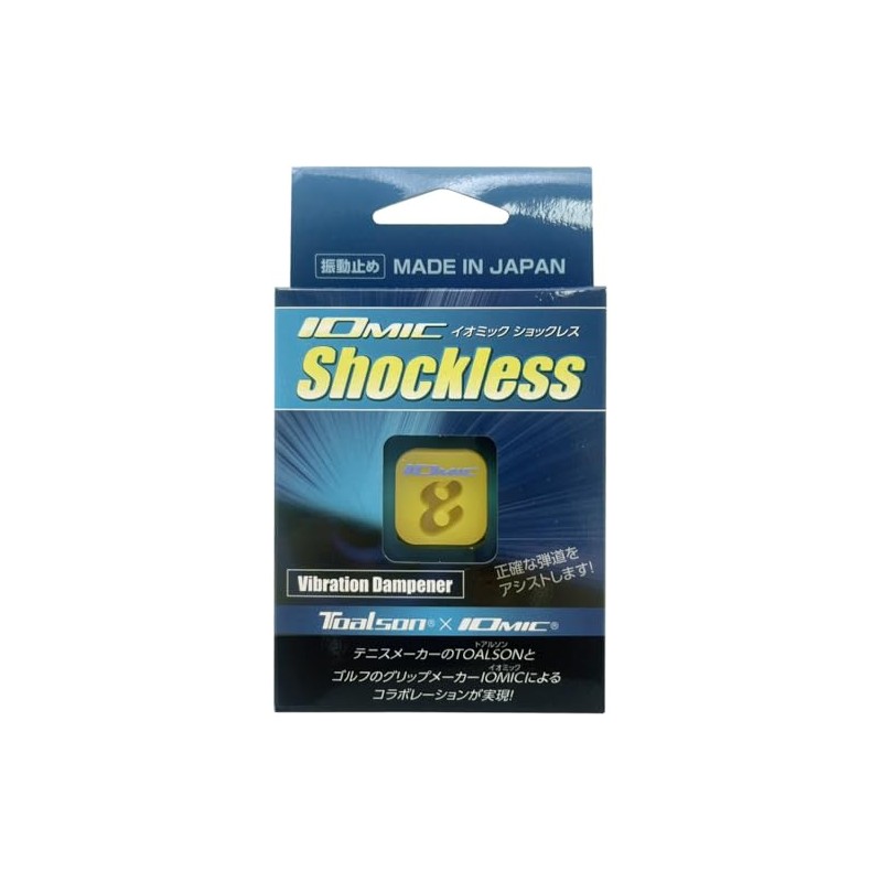 TOALSON Iomic Shockless 1ENO125 7: Yellow