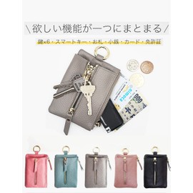 Women's Key Case, Coin Purse, Leather Card Holder, Black