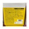 Boryeong Wen Force G 20ml / 보령 위엔포스G 20ml X