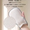 Scar Scraper, Exfoliating Gloves, Dead Skin Removal, Gentle Removal, Unisex,