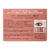 Kate Mellow Brown Eyes BR-7 Eyeshadow