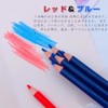 YIBOOOM Red and Blue Pencils, Elementary School Students, Pack of