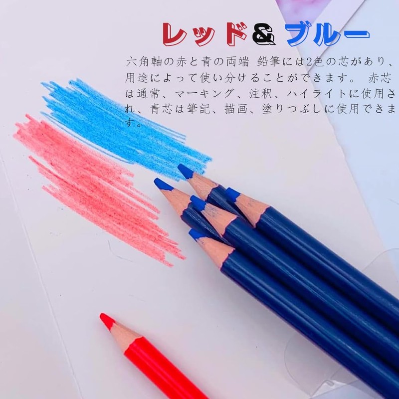 YIBOOOM Red and Blue Pencils, Elementary School Students, Pack of
