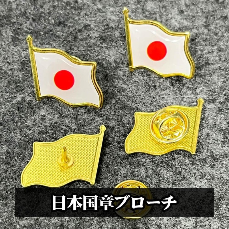 10pcs Japan Flag Badge Metal Enamel Lapel Pin Brooch National