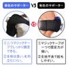 Icing Supporter, For Sports, Shoulder Fixing Supporter, Shoulder Joint Supporter,