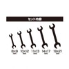 Takagi Ultra Thin Spanner Set, Set of 5, Thin Spanners,