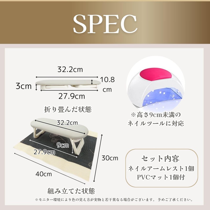 Armrest, Folding, Nail Armrest, Handrest, Cushion, Compact, With Mat (Nail