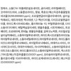 매스티나 화이트 매스틱 블레미쉬 바디워시, 400ml, 3개 MasTina White Mastic