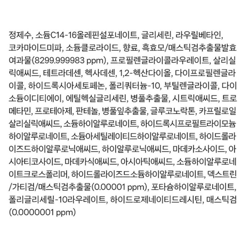 매스티나 화이트 매스틱 블레미쉬 바디워시, 400ml, 3개 MasTina White Mastic