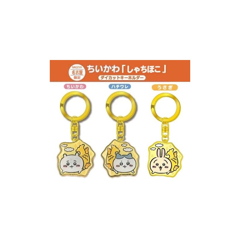 [API] Chiikawa Local Limited Die Cut Key Chain, Nagoya Limited