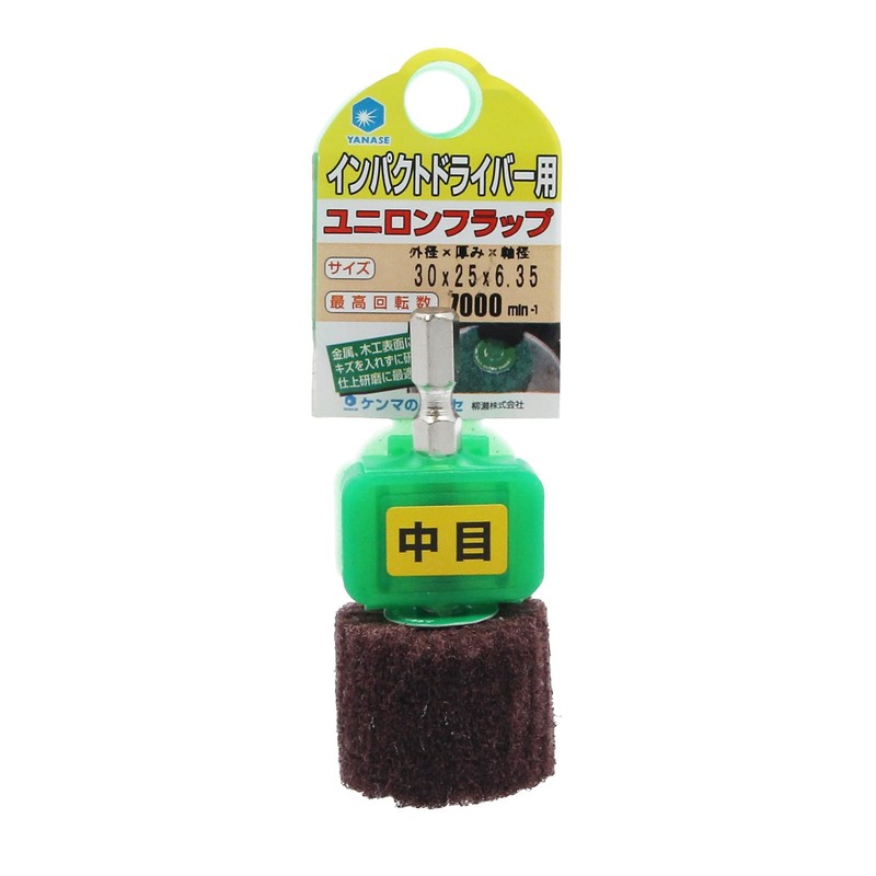 Yanase Unilon Flap Wheel with Shaft for Impact [0.25 inch