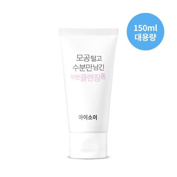 Isoi good cleansing foam that removes pores and leaves only