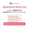 Mommy and Daddy [3+1] Inner Booster Activated Folic Acid Myo-Inositol