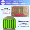 RoaRion 2 Sided Lure Box Set of 2 Tackle Box