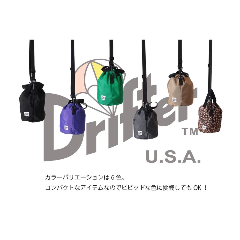 Drifter DFV1200 Bag Pouch DRAWSTRING POUCH, Amethyst