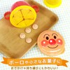 Lec Anpanman Bolo Cup (Snack Case), Made in Japan