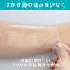 Million Aid MA-E150-W Dressing Tape W 5.9 inches (150 mm)