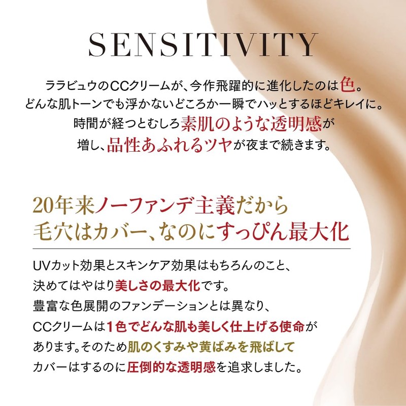 Larabuu Waterlift CC Cream