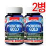 Tonglife-Probiotics Gold-10 Billion Live Lactic Acid Bacteria-2 Months-2 Bottles / 통라이프-프로바이오틱스골드-생유산균100억-2개월-2병