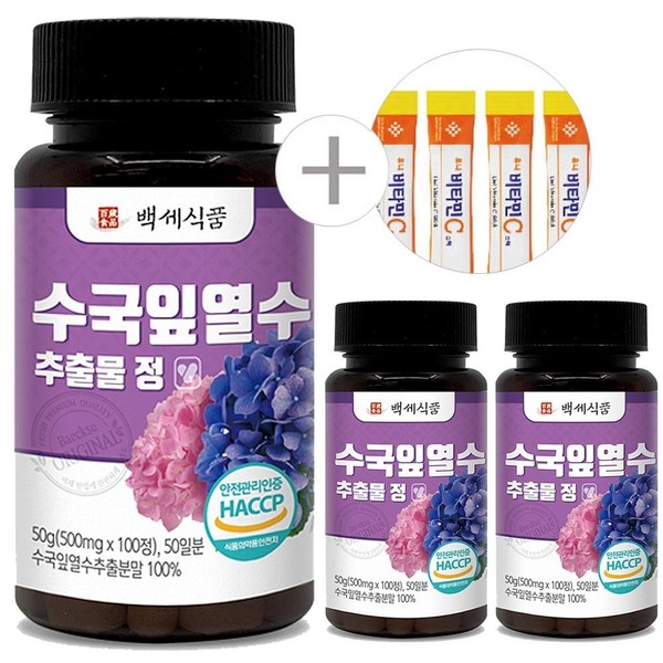 [On sale] 100 tablets / [온세일]100정x3병 수국잎열수추출물 분말정 산수국차재료 리세린지