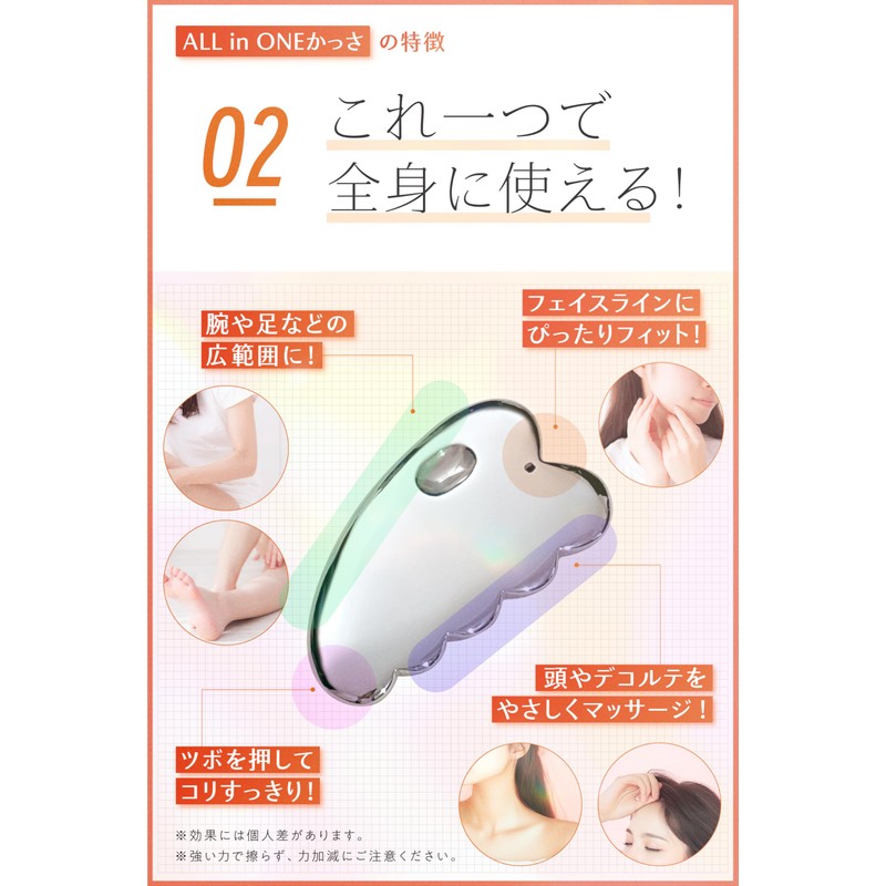 All in One Cassa, Designed for Japanese Women, Recommended by