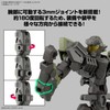 BANDAI SPIRITS eEXM-40 1/144 Scale, 1.2 inches (30 mm), Igurite,