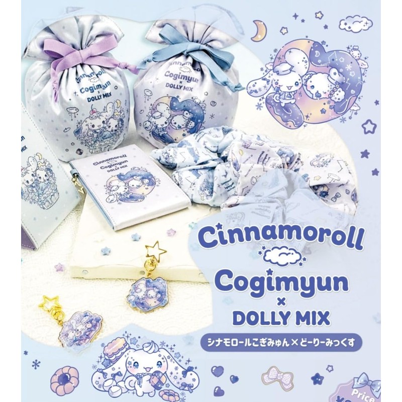 Marimo Craft SRDM-021 Metal Key Holder, PU Cinnamoroll, Kogimyun x