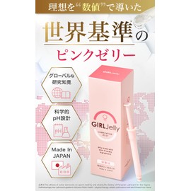 Global Standard: GIRL Jelly Pink Jelly | pH 4.2± 0.3, Scientific Design x Japan Quality, 9 Additive-Free Natural Ingredients | Pack of 10
